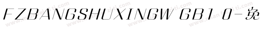 FZBANGSHUXINGW GB1 0字体转换